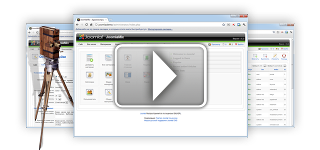 Смотреть видео - Обзор Joomla 2.5 . Настройки